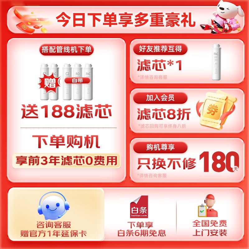 �¿�˹��ˮ�����ó���ʽRO����͸��ˮ����ʱ�ػ�988Ԫ