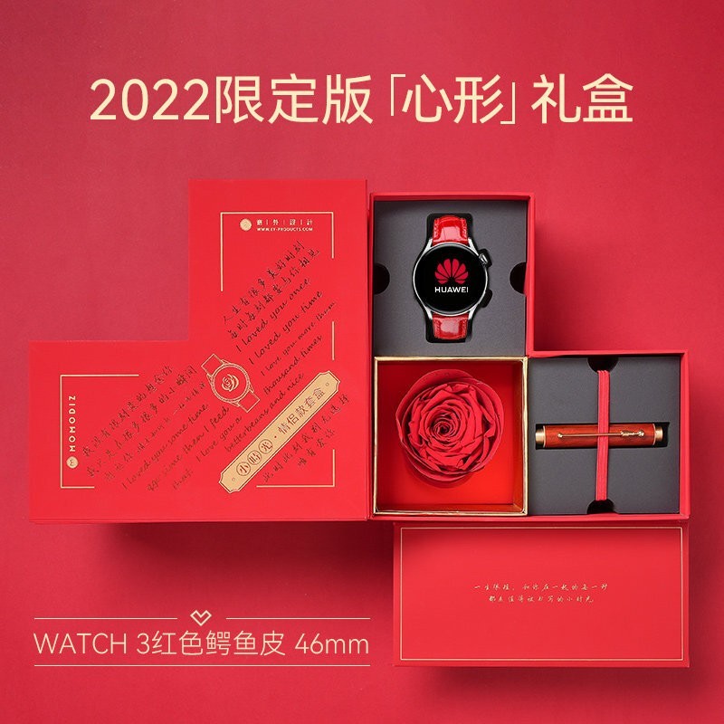 华为女款智能腕表watch3/4京东满减优惠