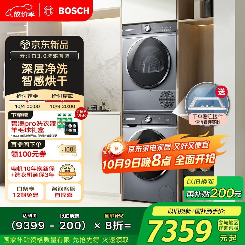 ����10KGϴ����װ��ʱֱ��2081