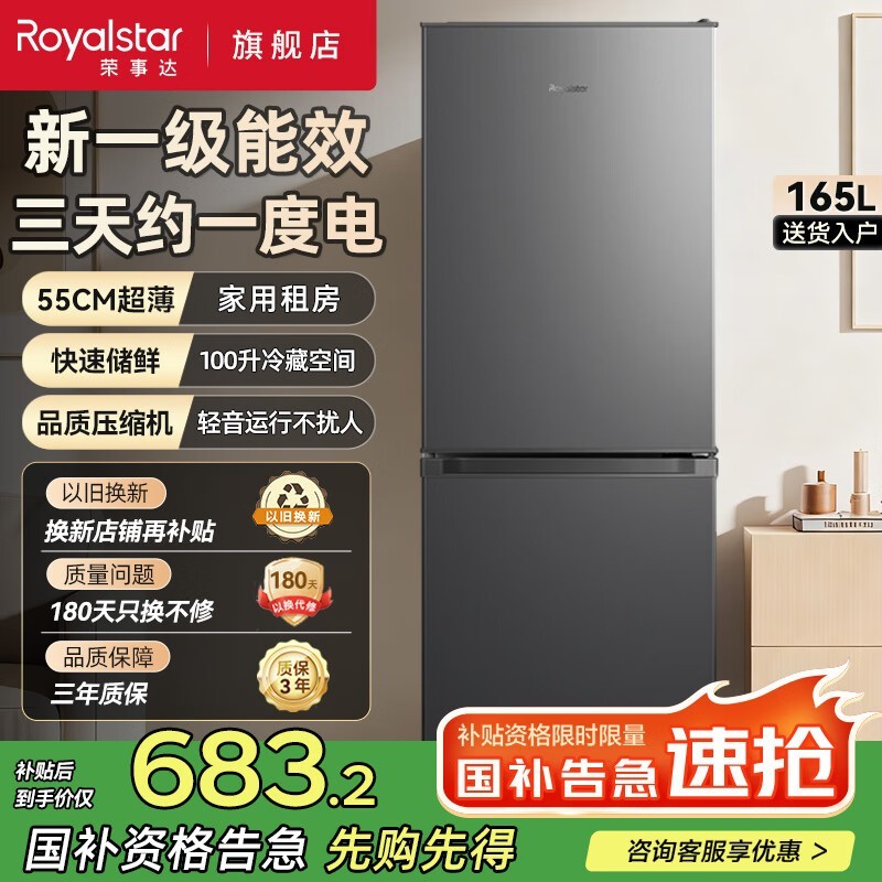 ���´�165��˫�ű��䣬���ֽ�615Ԫ