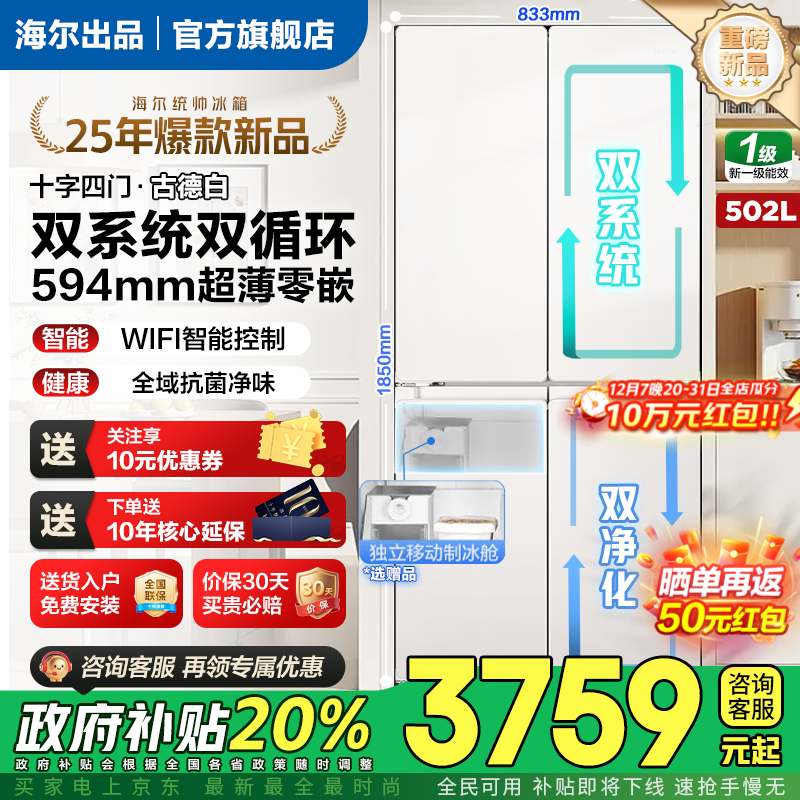 统帅 LTD-521WDL9U1