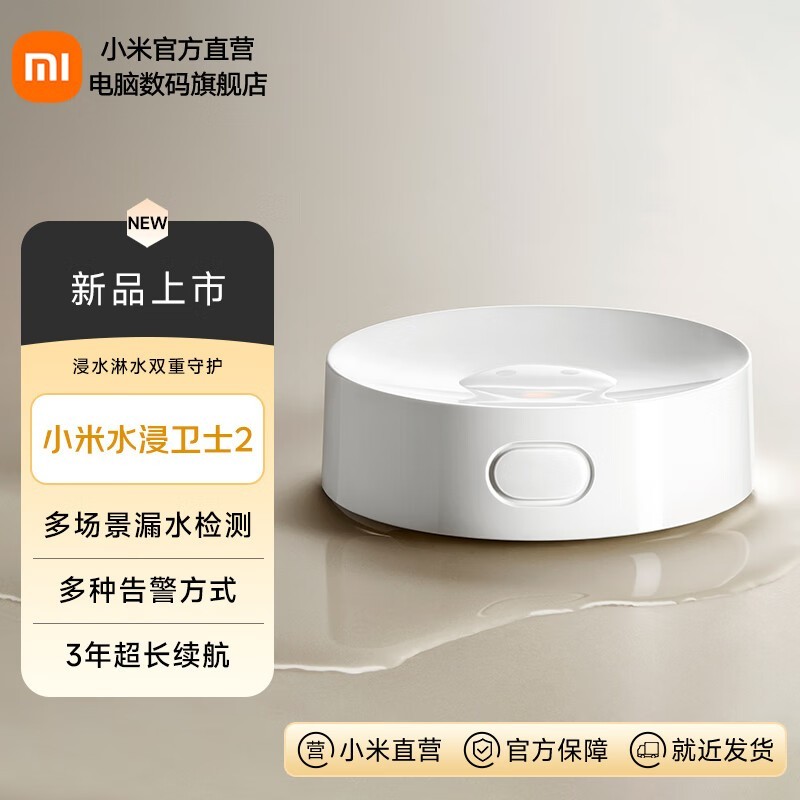 С���׼�ˮ����ʿ 2 �����ۺ� 60.72 Ԫ