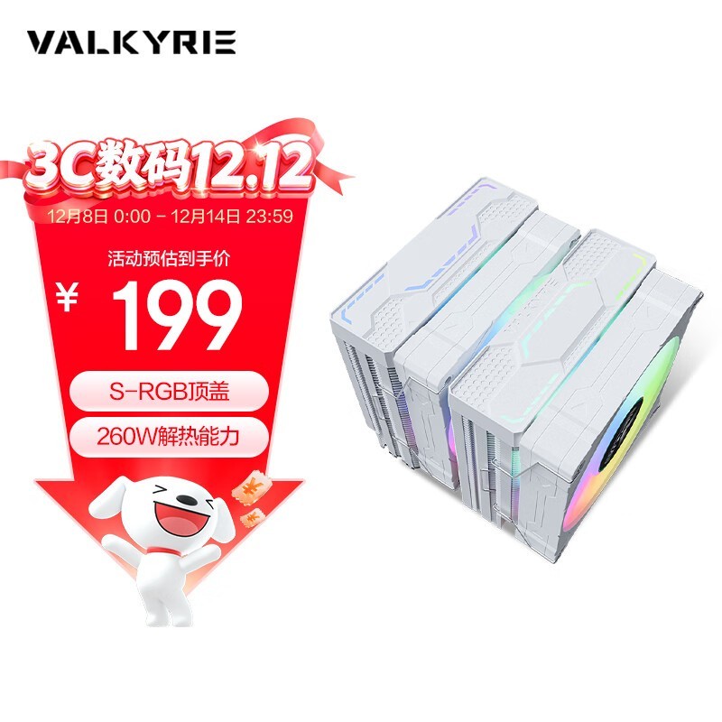 �߶�����EL125 WHITE VKɢ����ֱ����