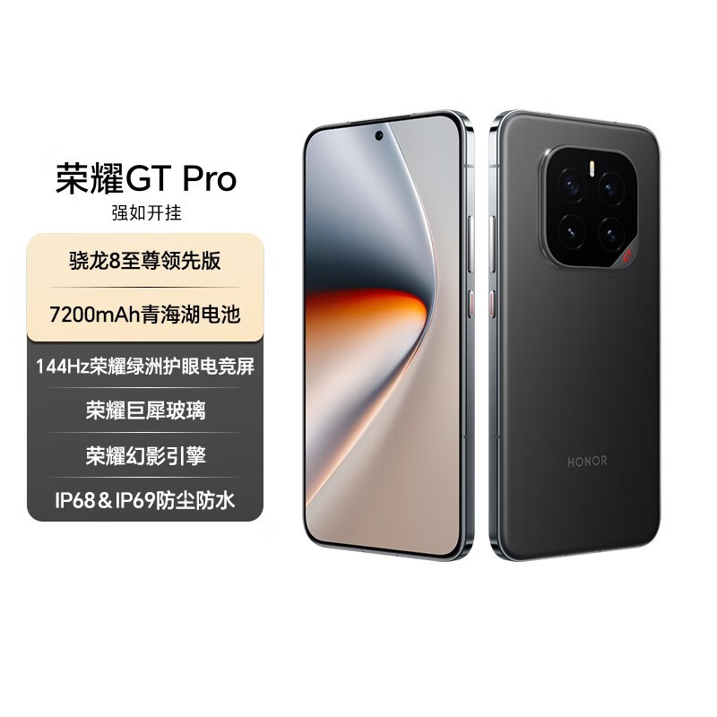 ��ҫGT Pro 12+512��Ӱ���ֻ�������2980Ԫ