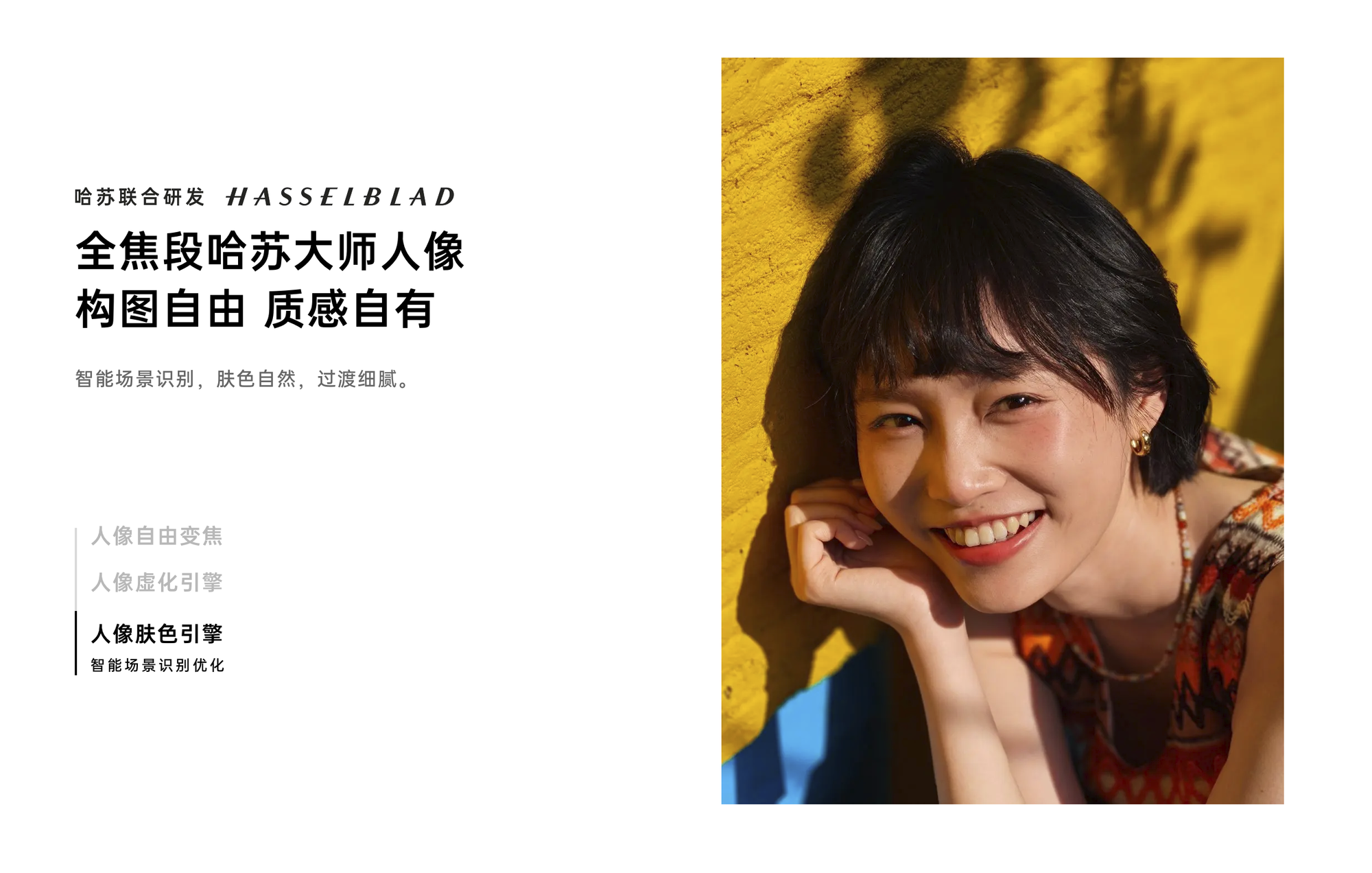 三千出头,小屏影像党必看!OPPO Find X8s为什么这么香?