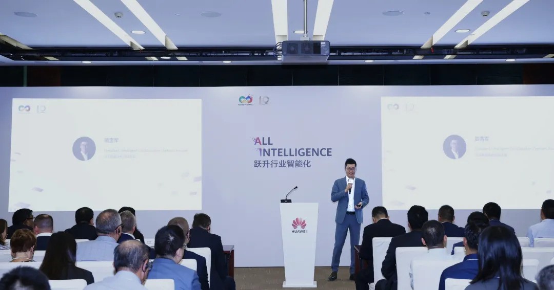 华为智能协作发布“1+X”战略,加速千行万业数智化转型