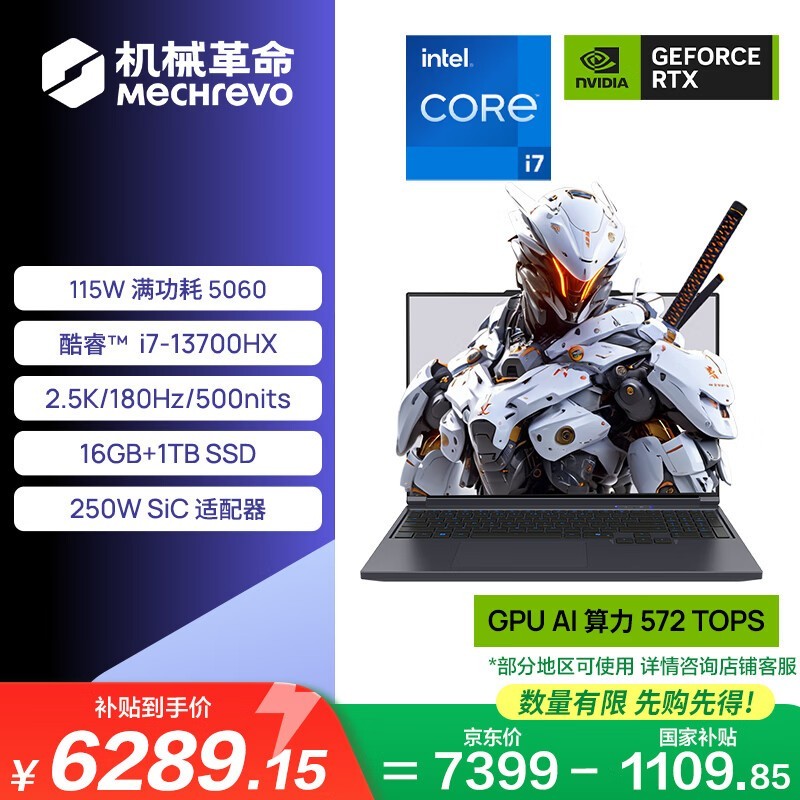 ��е��������X��Ϸ��6249Ԫ