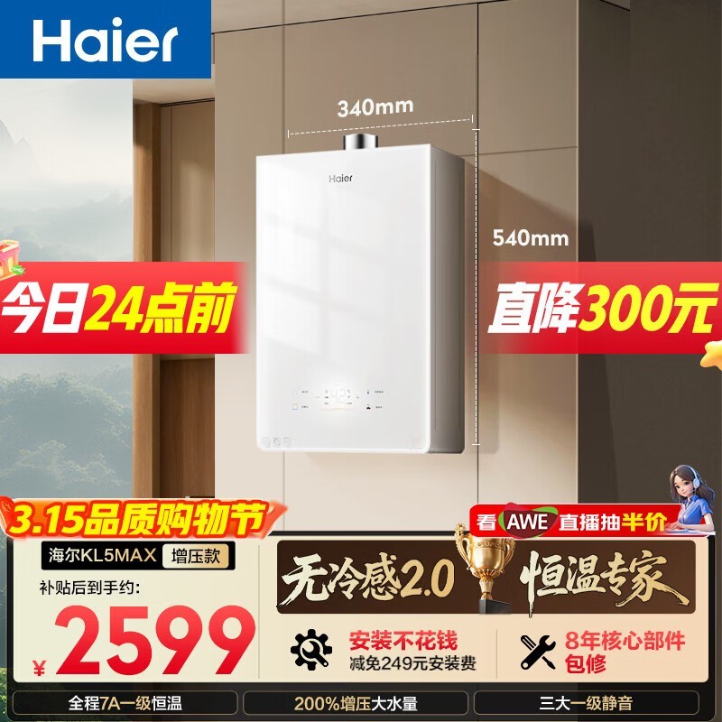 ���� JSQ31-16KL5MAXFU1