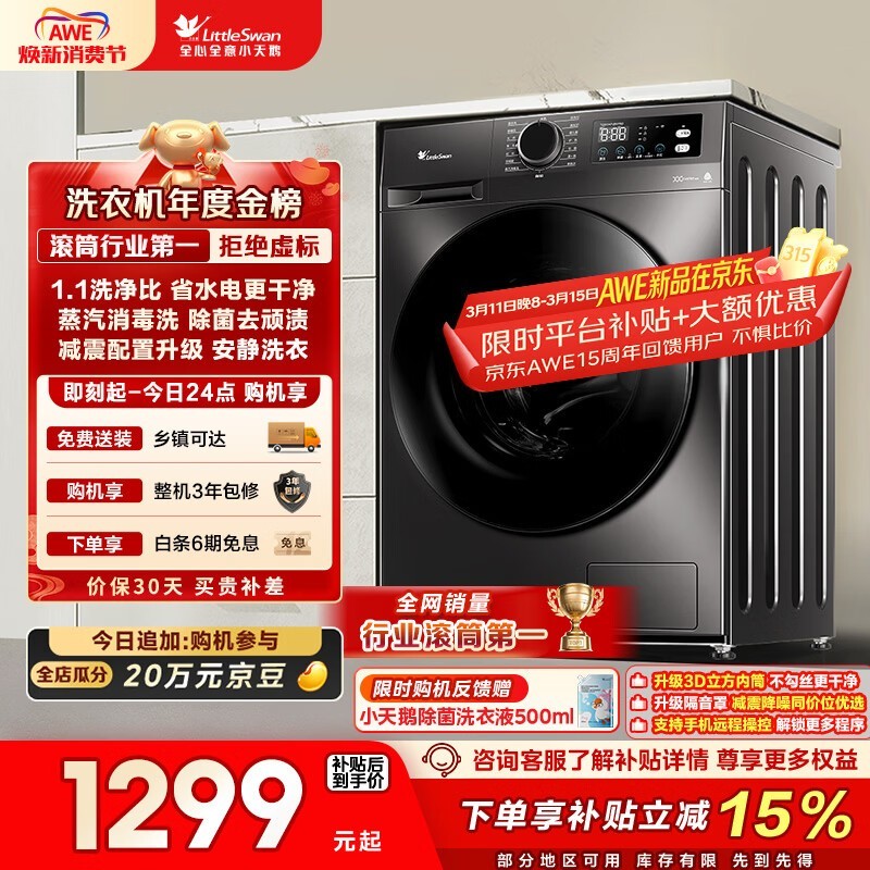 С���TG100APUREPROϴ�»�ֱ��400Ԫ