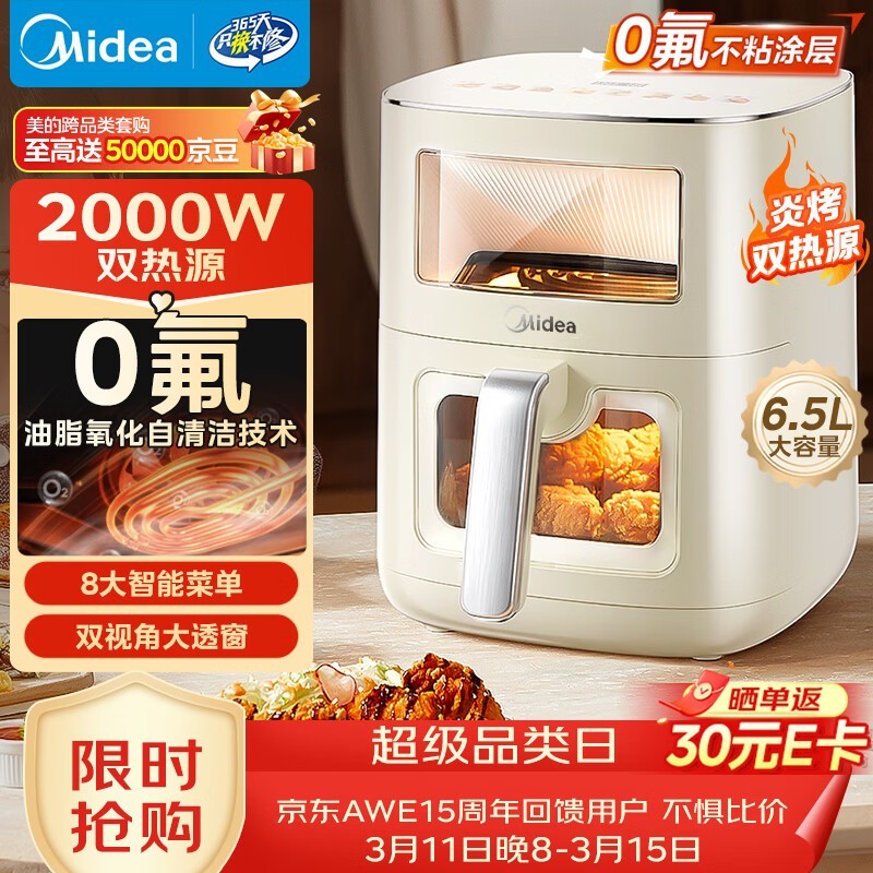 ����6L���ӿ���ը�������Żݵ���398Ԫ