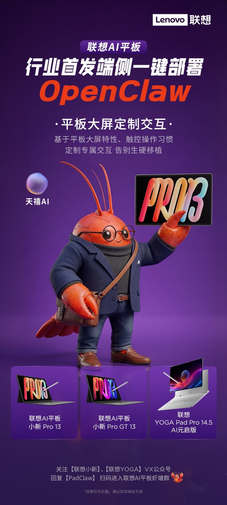 ������������Ϻ���ˣ��׿�˲�һ������OpenClaw AIƽ�彫�������˸�����