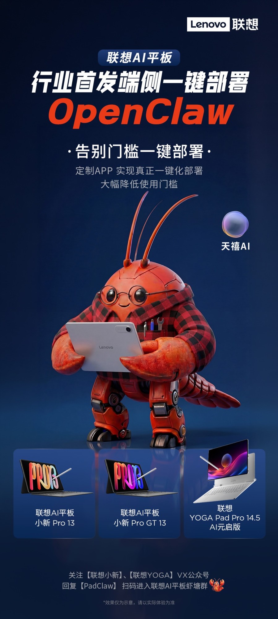 ������������Ϻ���ˣ��׿�˲�һ������OpenClaw AIƽ�彫�������˸�����