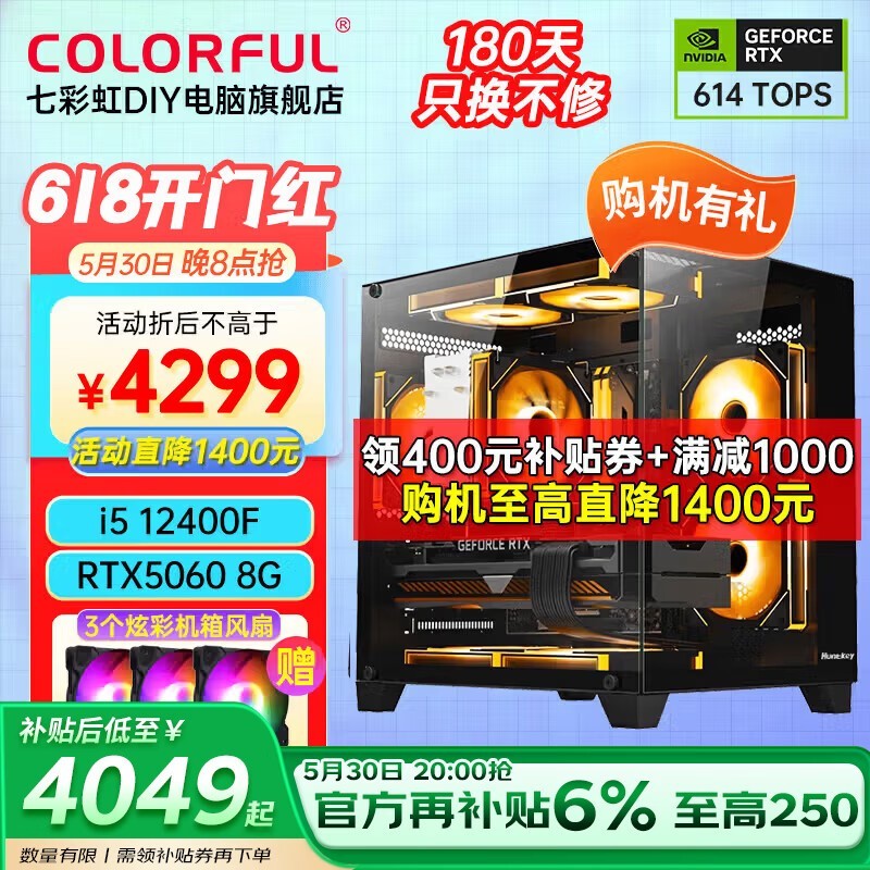 �߲ʺ纣��������4�����ֵ���4039Ԫ