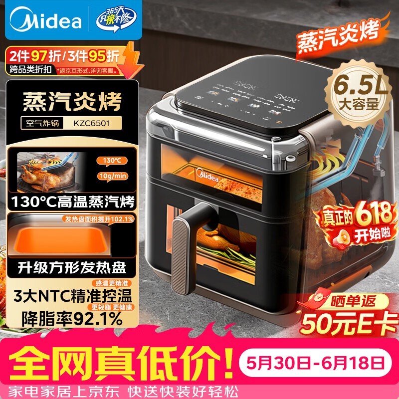 ����6L����ը��������ּ�236Ԫ