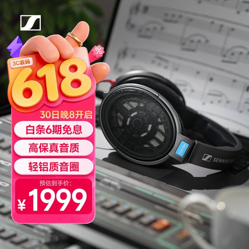 ɭ������ HD600