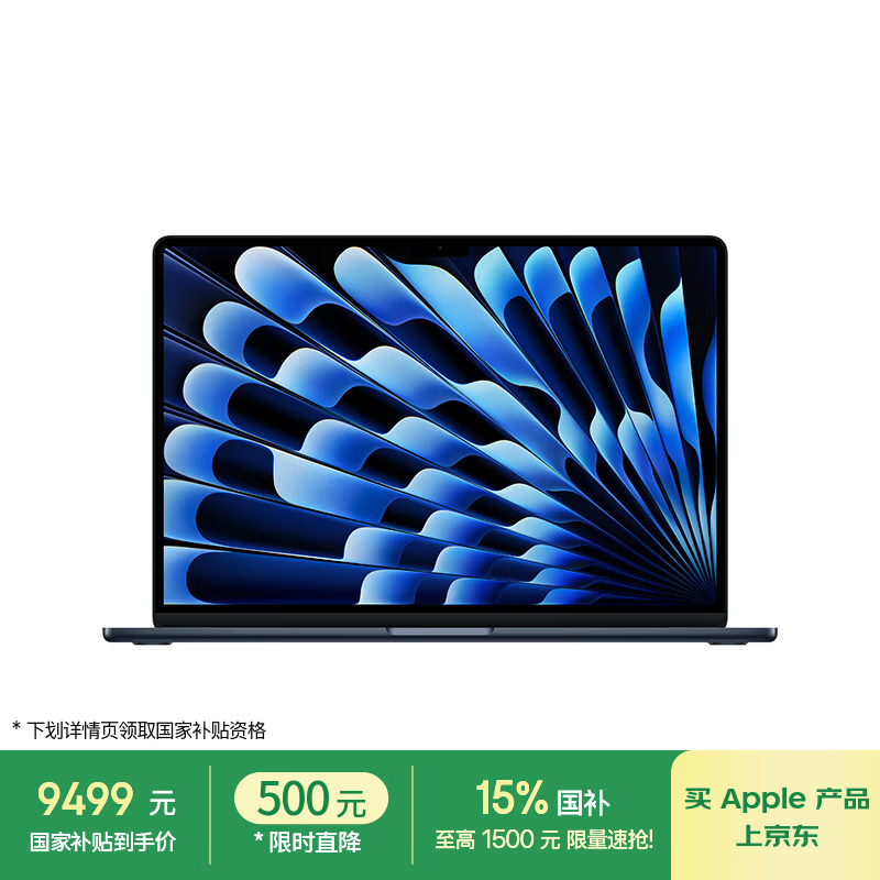 ƻ�� MacBook Air 15 2025��(M4/16GB/512GB/10�˼���)