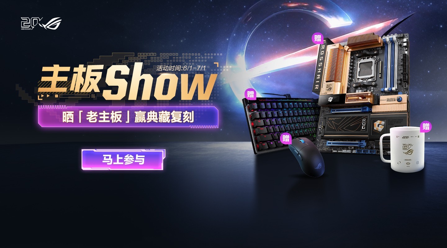 ROG CROSSHAIR 2006���������Ա���ȹ� ɹ�������ɺ�
