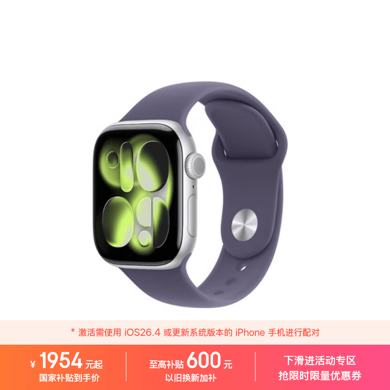 ƻ�� Watch Series 11��GPS��/42mm S/M��