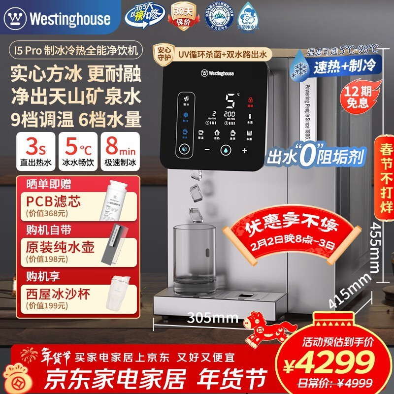 ����i5pro���������������ػ�����