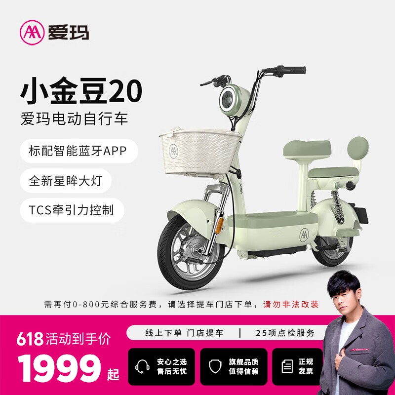 �����¹���綯���г���ʱ�ػ�