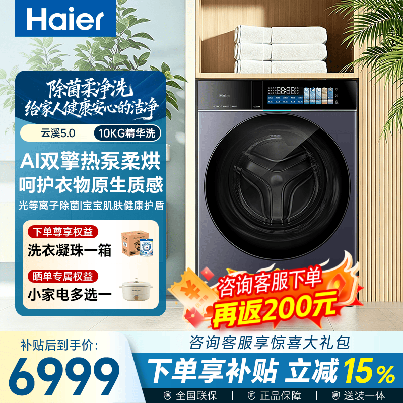 ��������XQG100-ABLEG78AU1ϴ��һ���