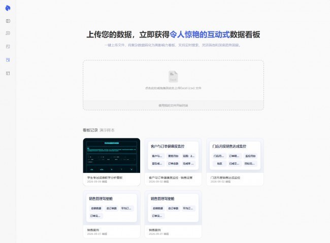 5款Excel转PDF工具怎么选?匡优数言值得先试