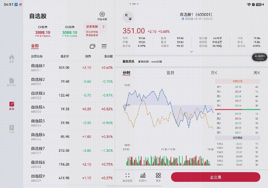 图片 2.png 图片 2.png