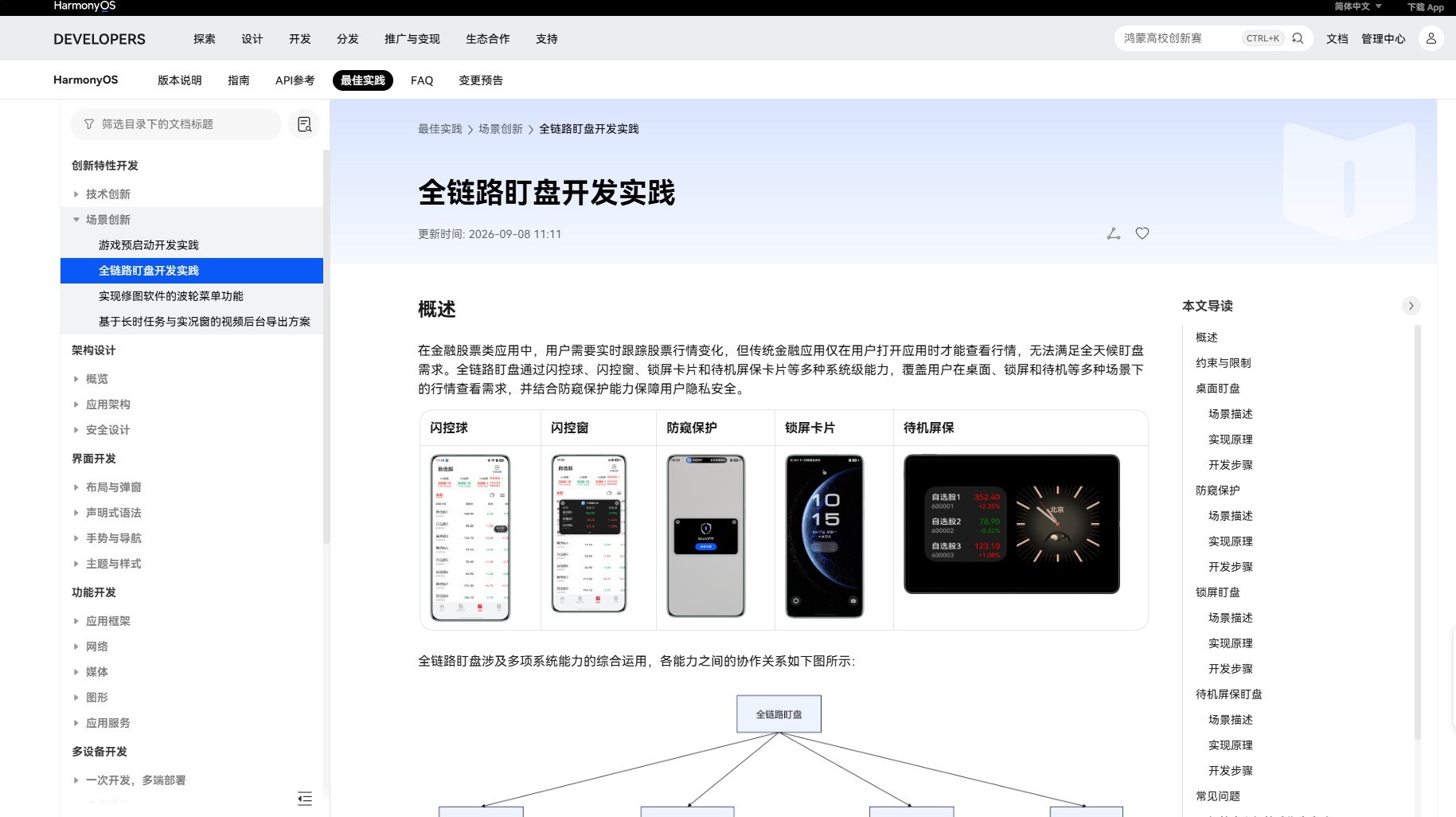 图片 8.png 图片 8.png