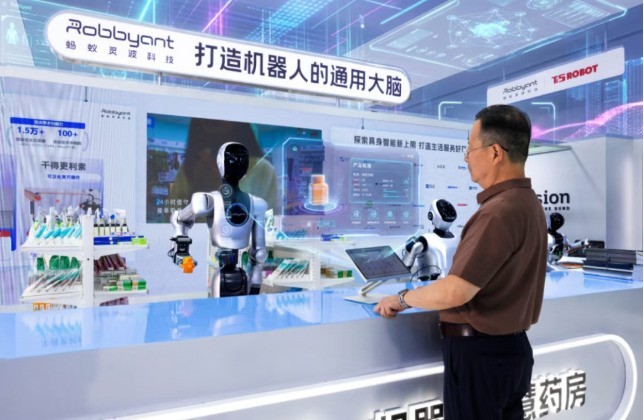 当AI开始替人办事,中国经济的\