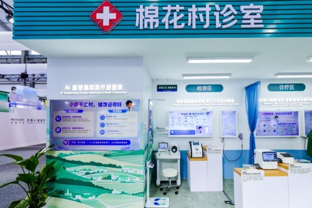 当AI开始替人办事,中国经济的\