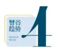 当AI开始替人办事,中国经济的\