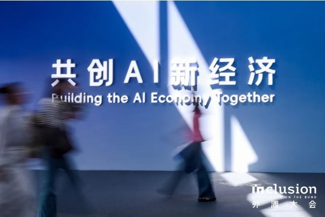 当AI开始替人办事,中国经济的\