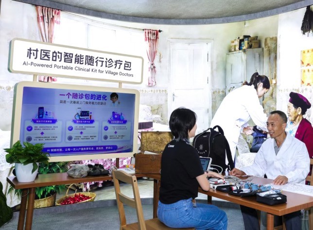 当AI开始替人办事,中国经济的\