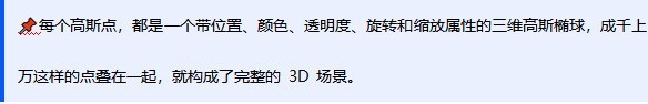 HarmonyOS 3DGS �򿪿ռ����֮��