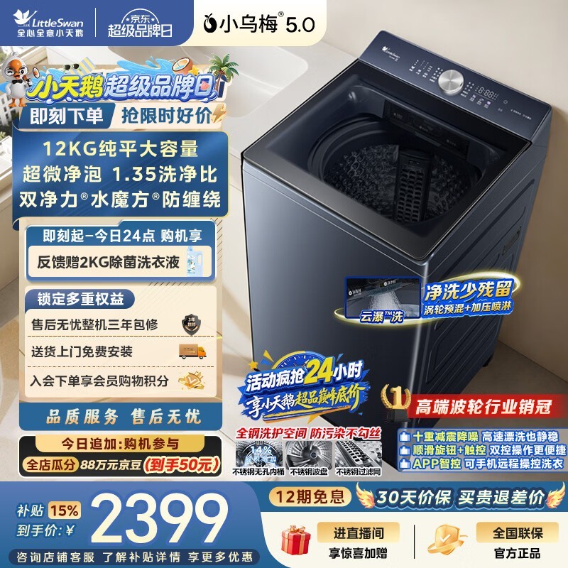 С��� TB12K60
