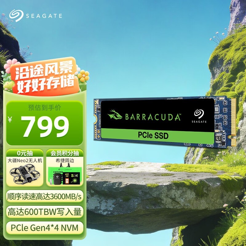 ϣ��PCIe4��4 SSD����699Ԫ