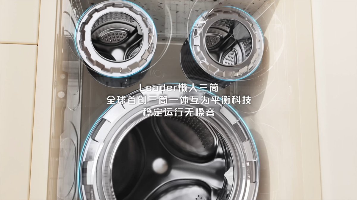 一杯水看出科技好坏?Leader《水落“实”出》挑战即将上线