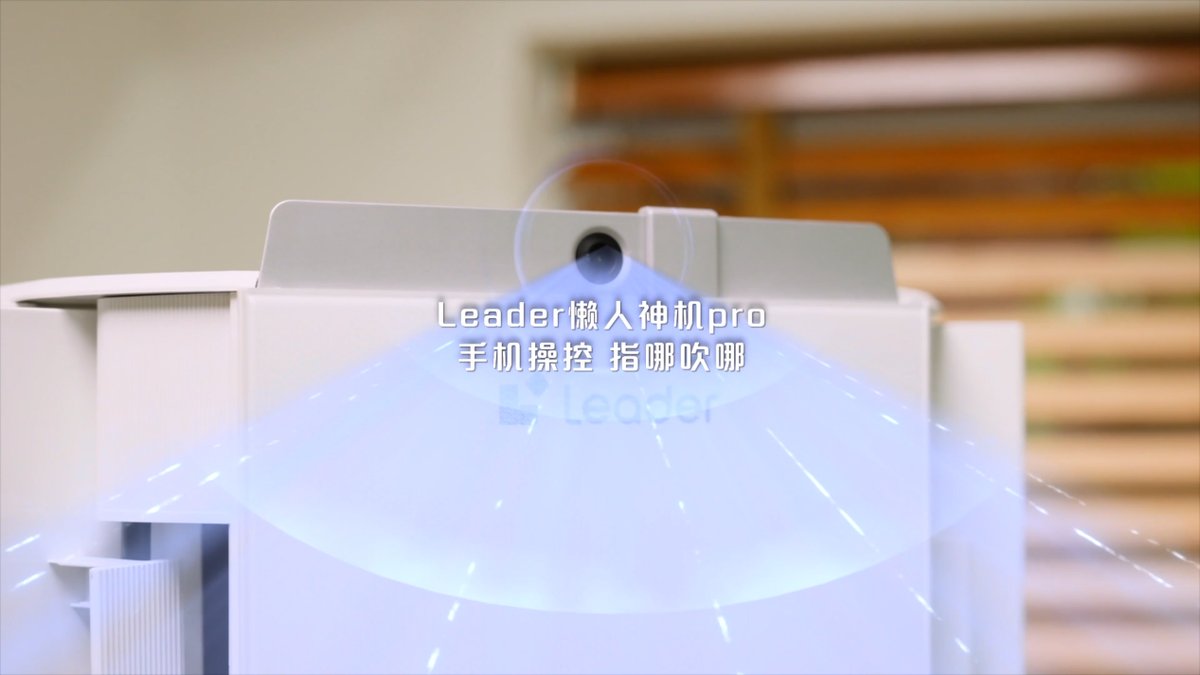 一杯水看出科技好坏?Leader《水落“实”出》挑战即将上线