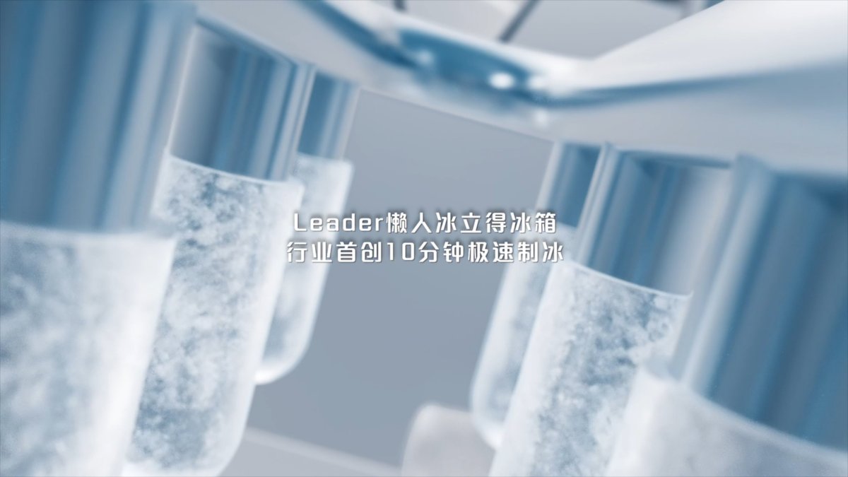 一杯水看出科技好坏?Leader《水落“实”出》挑战即将上线