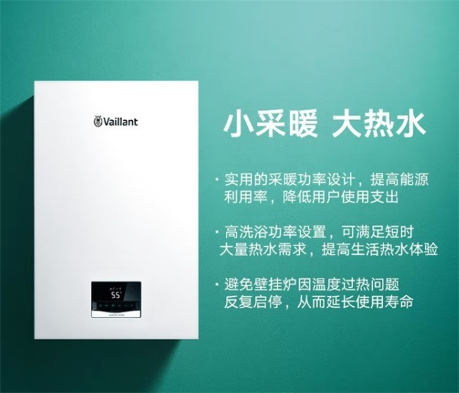 不同能效等级壁挂炉该怎么按需挑选