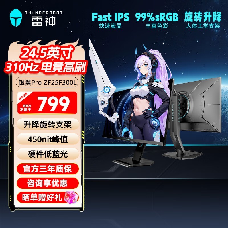 Pro ZF25F300L羺ʾ