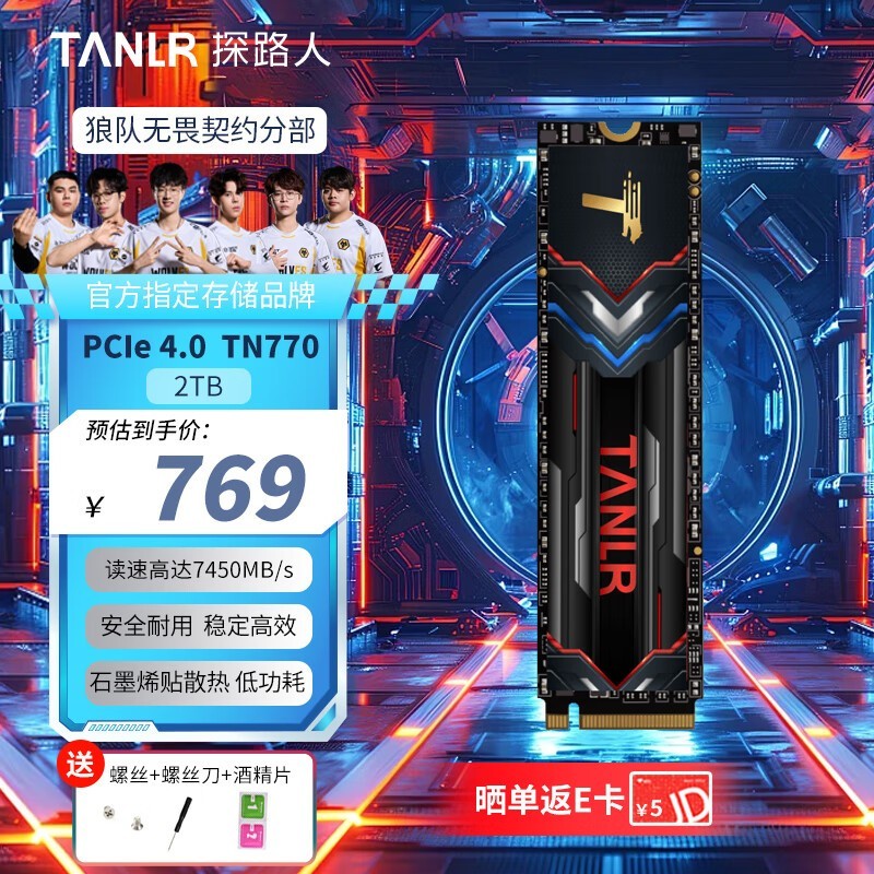 TANLR̽·2TB NVMe SSD̬Ӳ PCIe4.0Ϸ