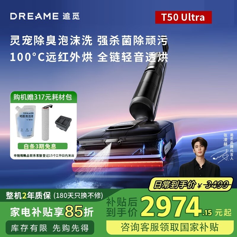 ׷T50Ultraϴػ٣ϴһ