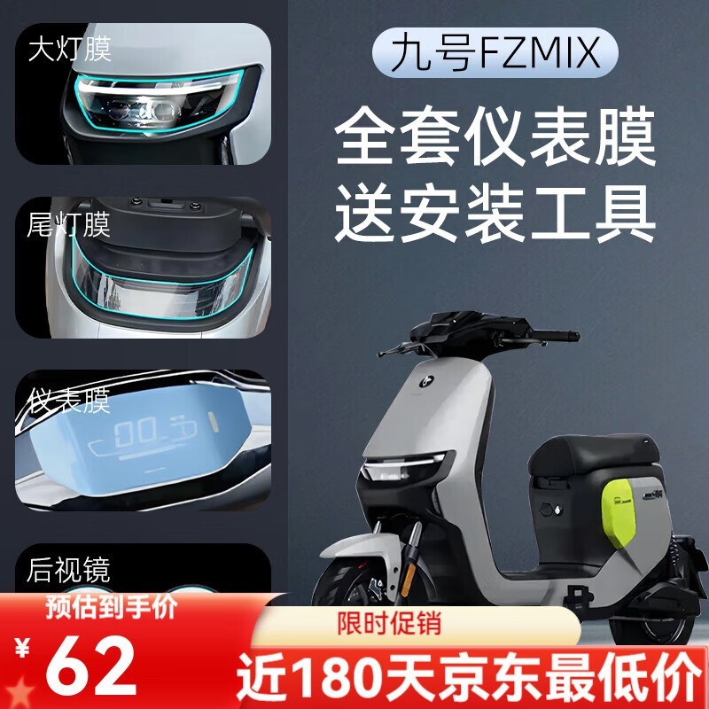 źFZMIX綯ǱĤ55.08Ԫ