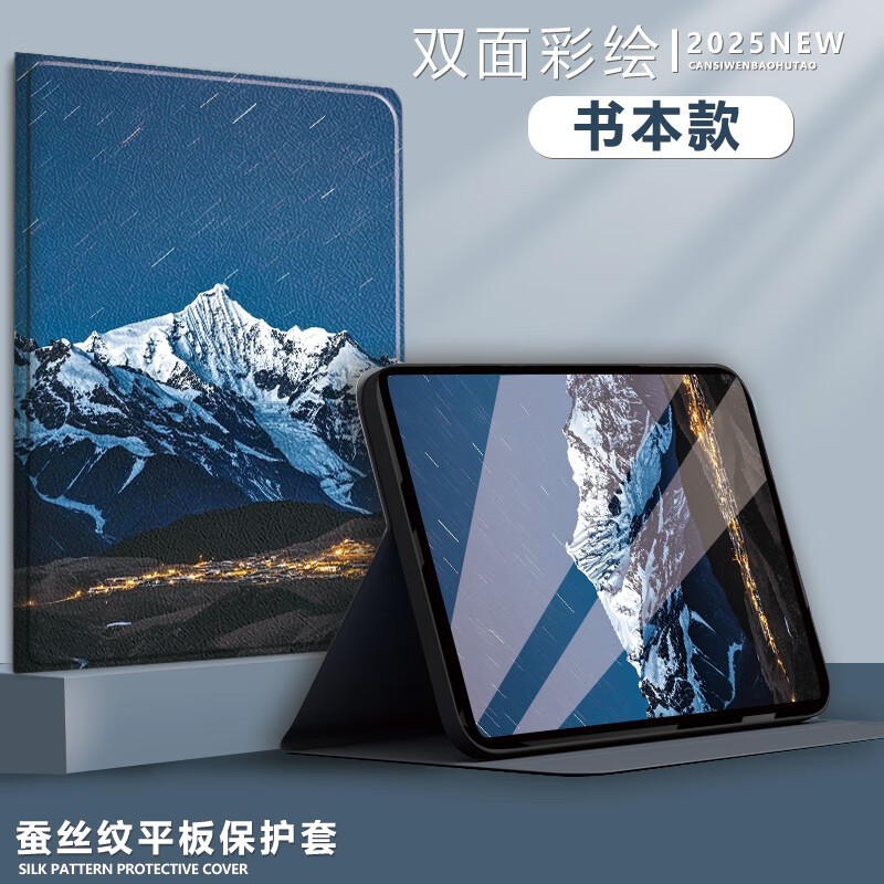 ˼һƽ2 Pro׾62Ԫ