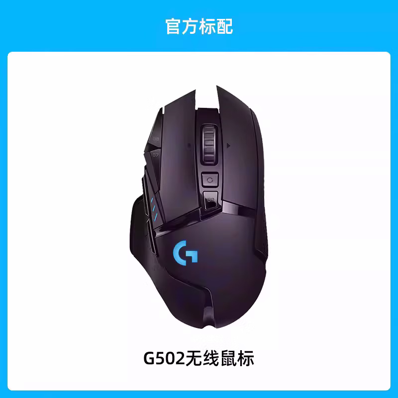 ޼G502ʱŻ