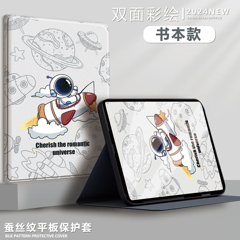 ˼һƽ2 Proܱ62Ԫʱ