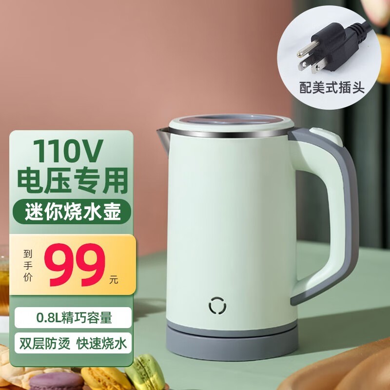 Ħ110VЯʽˮŻݼ91Ԫ