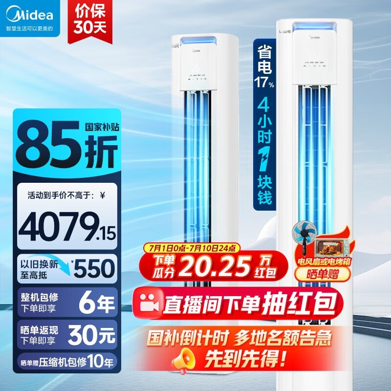 Ŀʡ3ƥյ Żݼ3667Ԫ