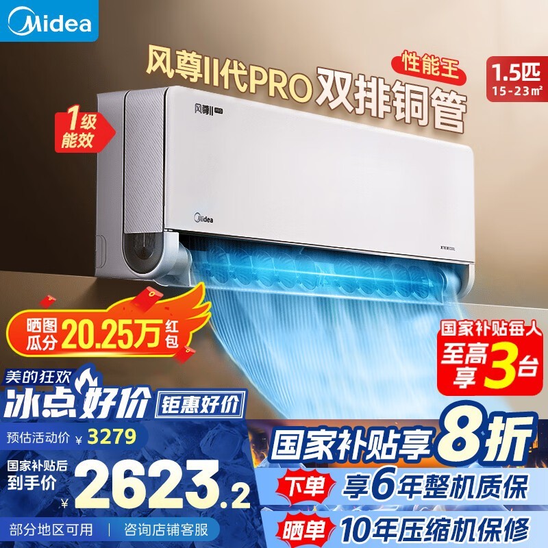 ķPROյ1ƥŻݼ2263Ԫ